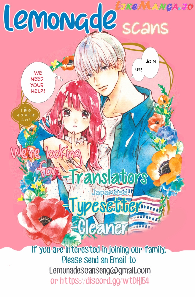 A Sign of Affection, Chapter 7 image 41